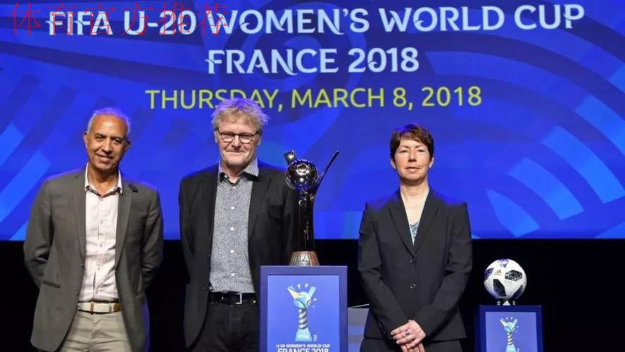 Bonjour,世青赛! | 首战海地 中国小玫瑰今晚登场 Bonjour,世青赛! | 首战海地 中国小玫瑰今晚登场