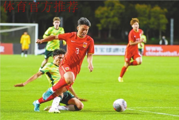 中国足球协会杯男子U16、U17第二阶段比赛落幕 河北华夏幸福、新疆足协队分获冠军 中国足球协会杯男子U16、U17第二阶段比赛落幕 河北华夏幸福、新疆足协队分获冠军