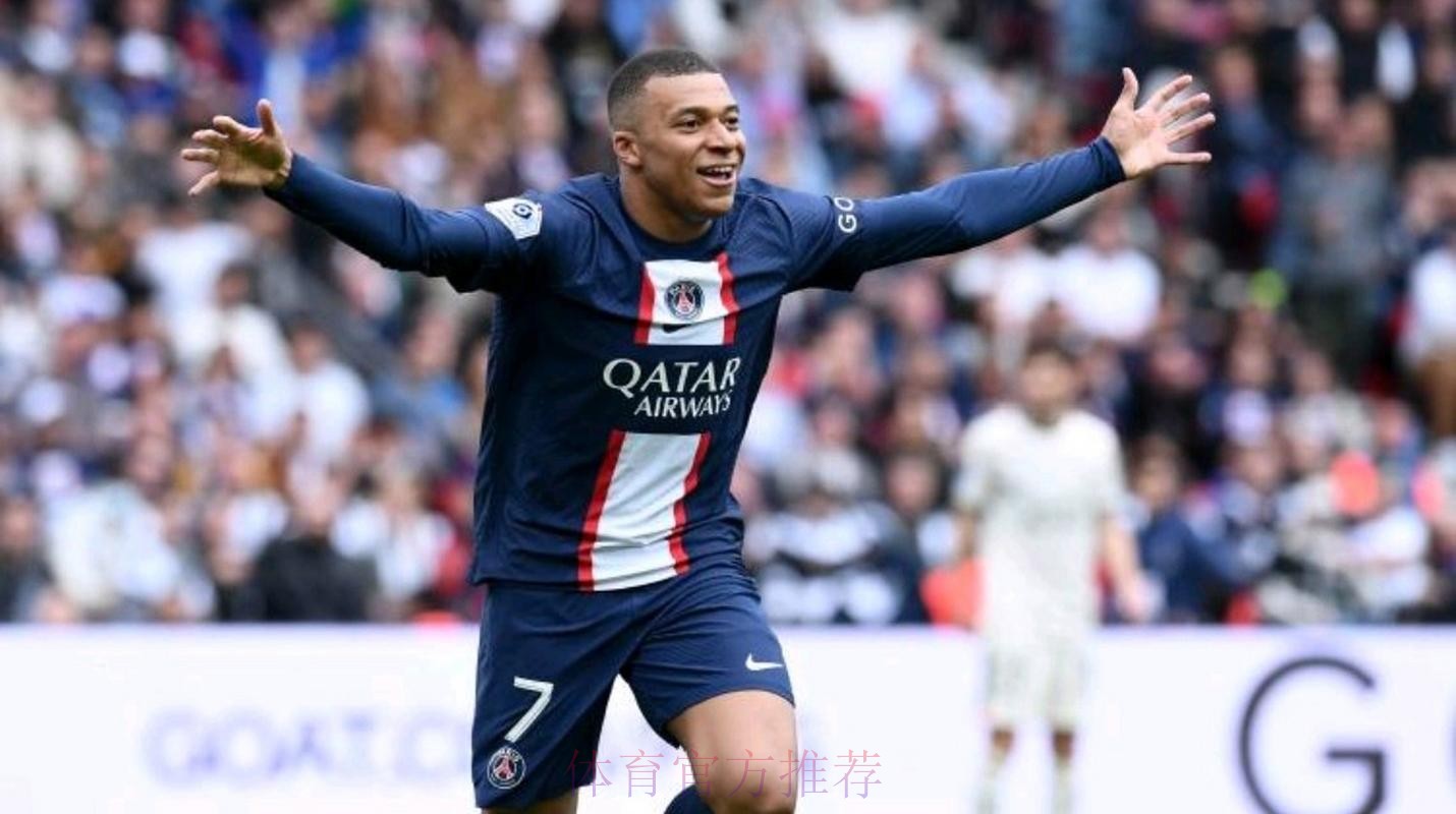 新月向姆巴佩提供4亿欧年薪 他和皇马达原则协议 新月向姆巴佩提供4亿欧年薪 他和皇马达原则协议