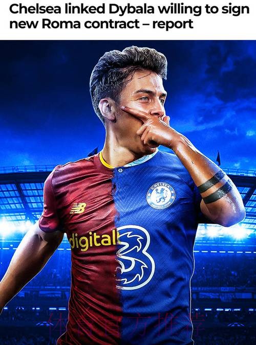 意媒:为阿森西奥寻找替代者 皇马考虑引进迪巴拉